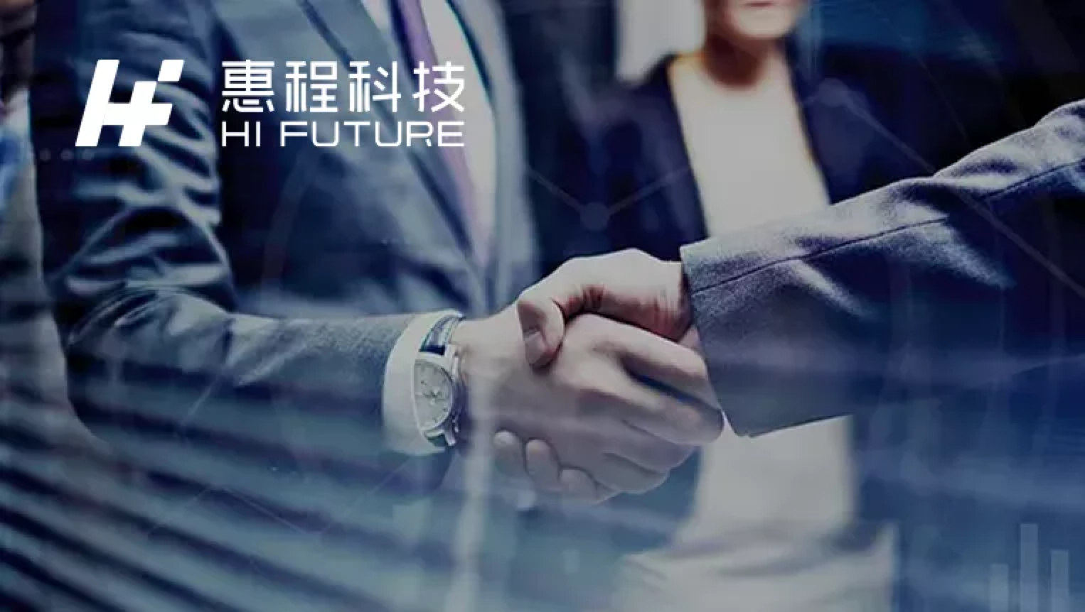 惠程未來：攜手中石化深化戰(zhàn)略合作 試點啟動“油充一體化” 共同推動新能源綠色發(fā)展