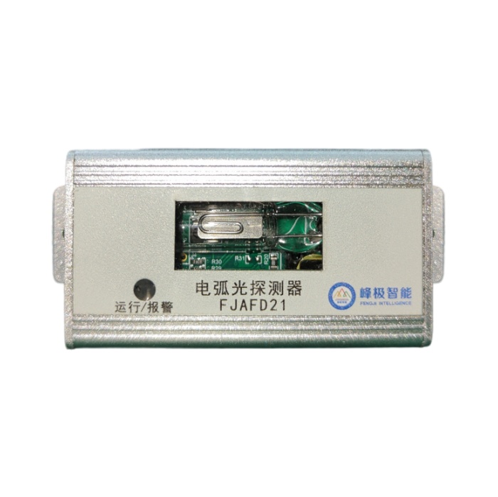 電氣火災(zāi)智能防控系統(tǒng)-分布式電弧光探測(cè)器